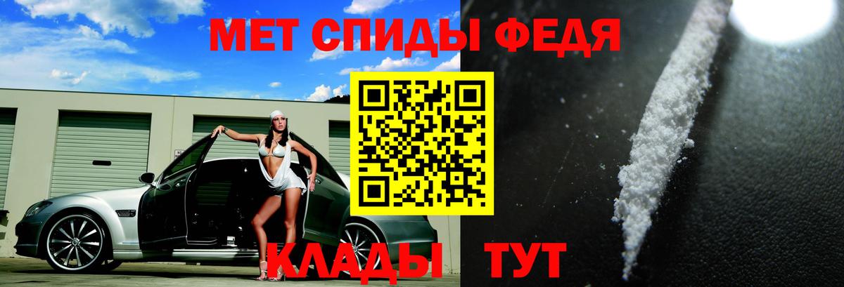 АМФЕТАМИН Розовый Чистополь