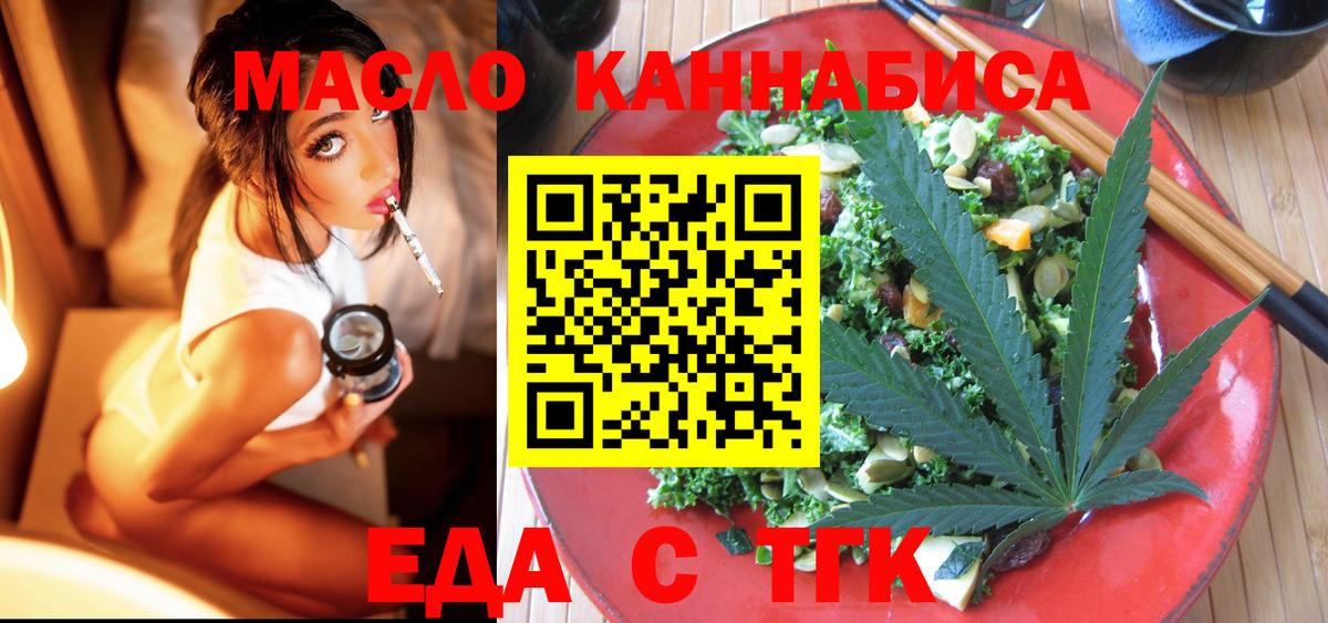 Canna-Cookies марихуана  Вход с VPN  Чистополь 