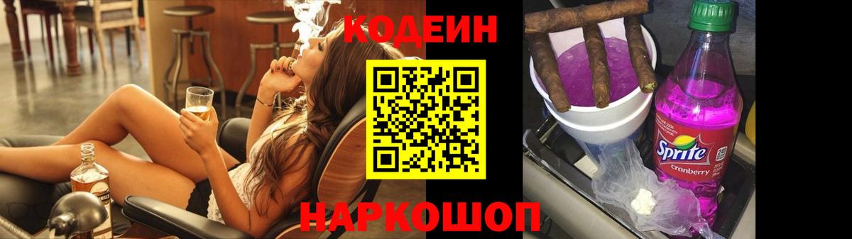 Чистополь  Гашиш  Лсд 25  COCAIN  Вход с VPN  МАРИХУАНА  Меф МЯУ МЯУ  