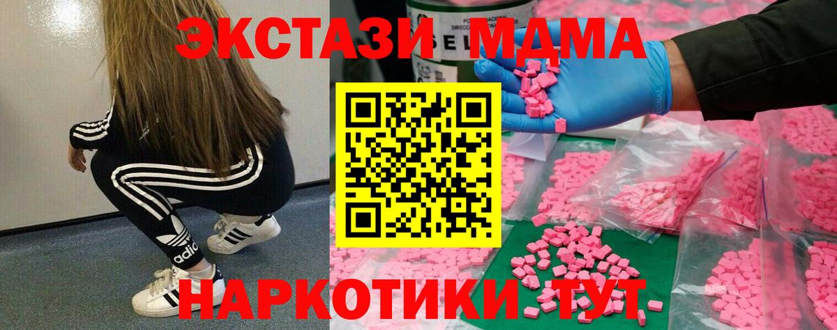 Экстази louis Vuitton Чистополь
