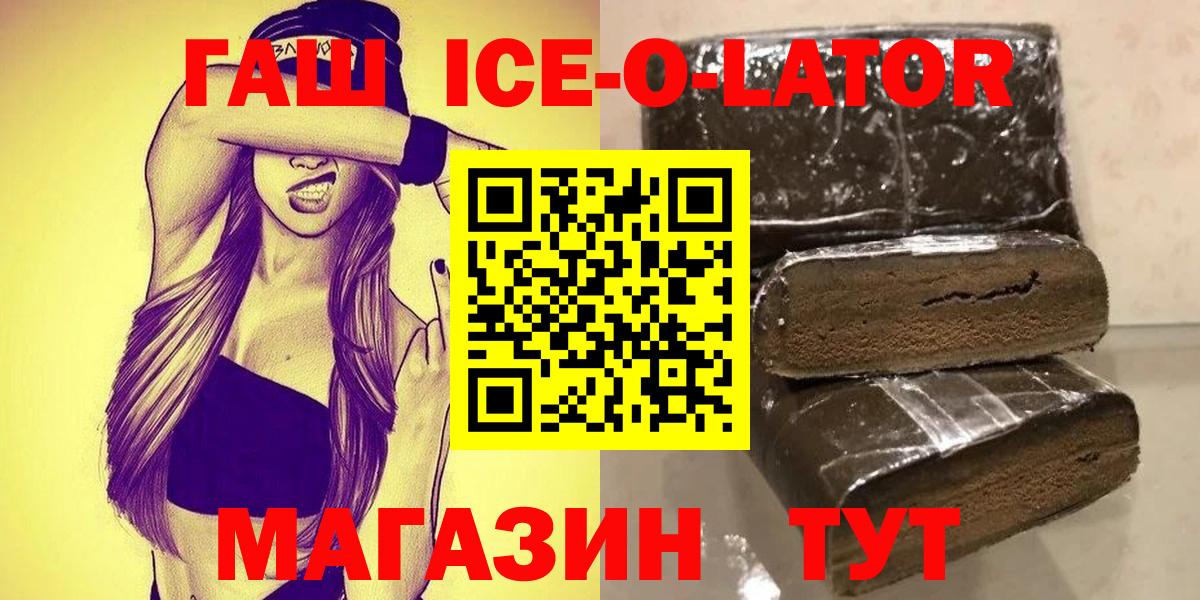 ГАШ Изолятор Чистополь