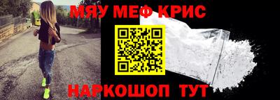тгк Наро-Фоминск