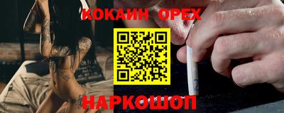 мдма Нарткала
