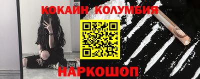 молекула духа Можайск