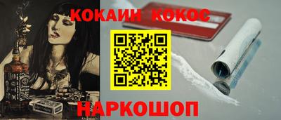 молекула духа Можайск