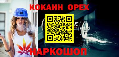 молекула духа Можайск