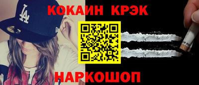 спиды Моздок