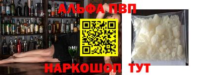 молекула духа Можайск