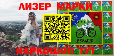 спиды Моздок
