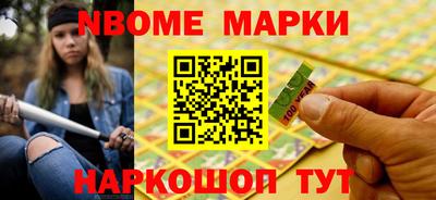 молекула духа Можайск