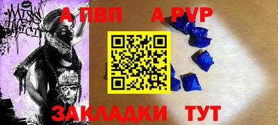 молекула духа Можайск