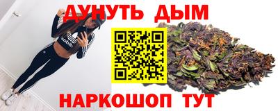 соль курить ск Можга