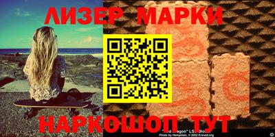 спиды Моздок