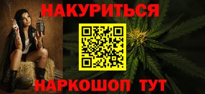 соль курить ск Можга