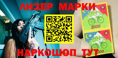 молекула духа Можайск