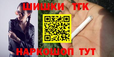 соль курить ск Можга
