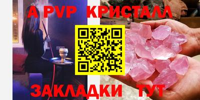 молекула духа Можайск