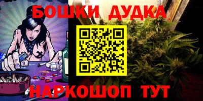 соль курить ск Можга