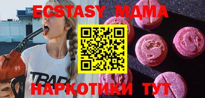 молекула духа Можайск