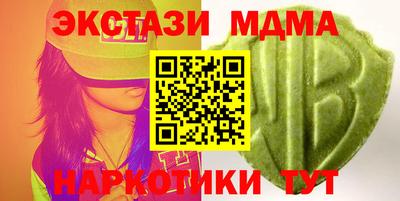 спиды Моздок