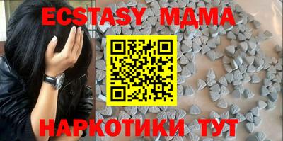 молекула духа Можайск