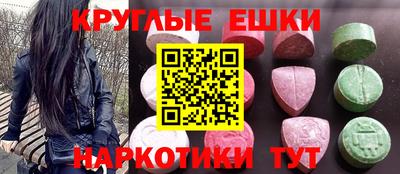 спиды Моздок