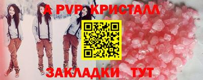 соль курить ск Можга