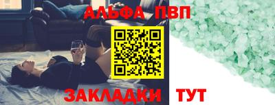 соль курить ск Можга