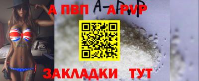 спиды Моздок