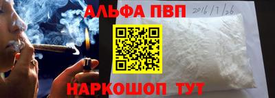 молекула духа Можайск