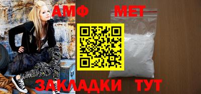 спиды Моздок