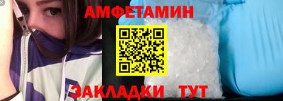 спиды Моздок