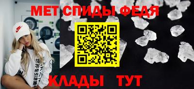 молекула духа Можайск