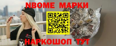 спиды Моздок