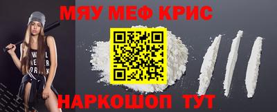 спиды Моздок