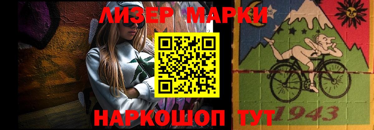 Лсд 25 экстази ecstasy  Лсд 25 экстази ecstasy  Вход с VPN  Чистополь 