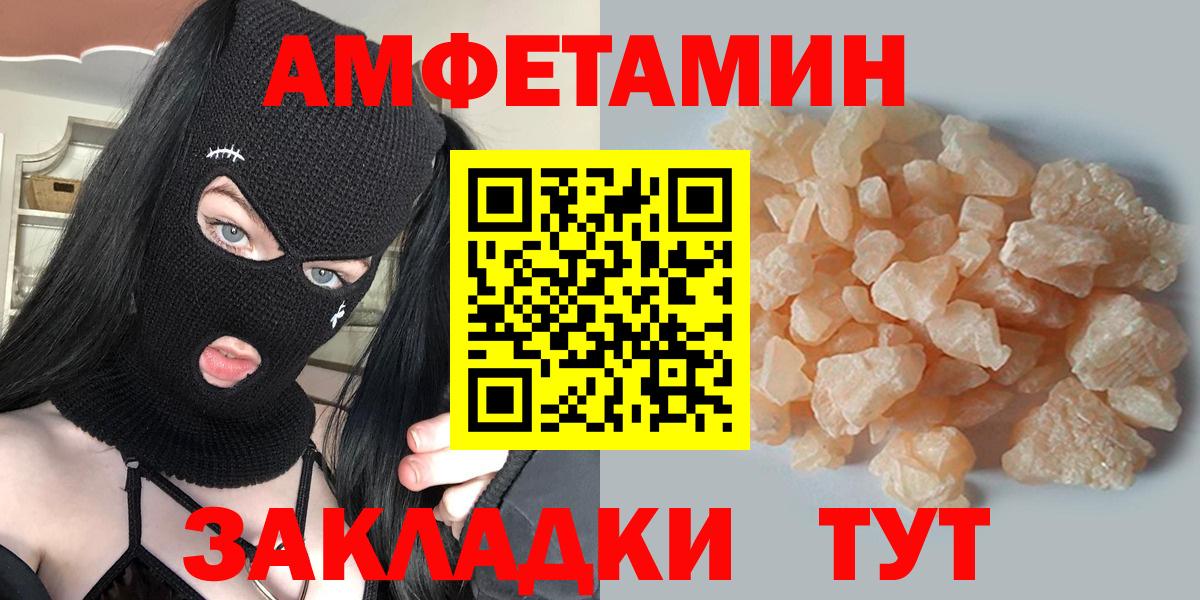 Метамфетамин Methamphetamine  Вход с VPN  Чистополь 