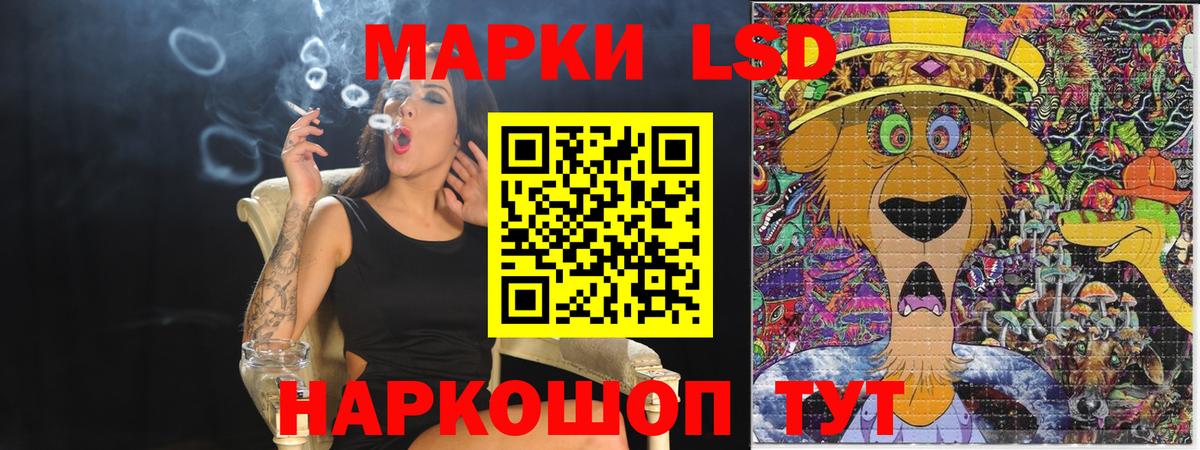 Марки NBOMe 1,5мг Чистополь