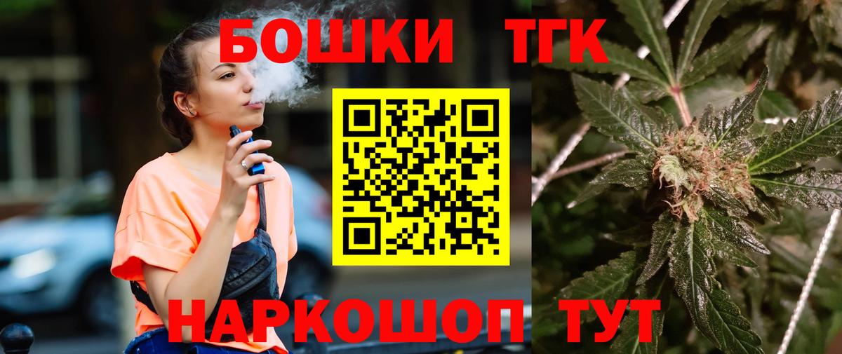 Каннабис OG Kush  Вход с VPN  Чистополь  Бошки марихуана индика 